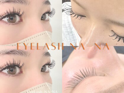 アイラッシュ ナナ(EyeLash NA-NA)の写真