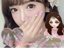 美人計ネイルサロン