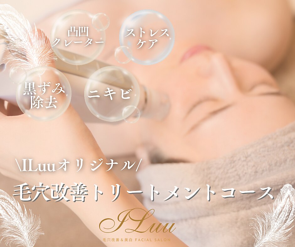 ❤毛穴対策に特化❣7in1超多機能な最新最先端エステサロンモデル♪❤美顔器 Amazon.co.jp: シャワーヘッド マイクロナノバブル 【サロン発想のプロ