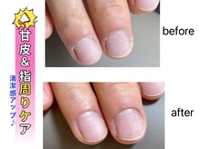 ジュライ(July)の雰囲気（甘皮や指周りの余分な角質を丁寧にケアし、美しく保ちます♪）