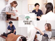 ワンアップ接骨院(ONE UP接骨院)