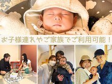 サンテリア(Santelia)の雰囲気（もちろん肩こりや腰痛などの痛みの改善も♪）