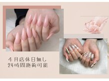 ブラックボックス(Black Box.)