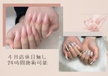 ブラックボックス(Black Box.)