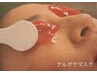 まどろみコース
