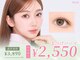 ルモワ 明石店(Lu more)の写真