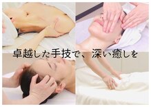ポーラ 青森橋本店(POLA)