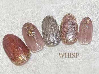 ウィスプ(WHISP)/ブラウンニュアンス/パラジェル
