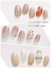 コチャメ ネイル アトリエ(Cochame nail atelier)/2本アートコース（デザイン例）