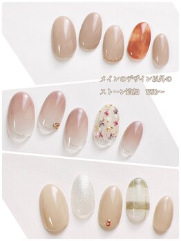 コチャメ ネイル アトリエ(Cochame nail atelier)/2本アートコース（デザイン例）