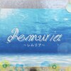 レムリア(Remuria)のお店ロゴ