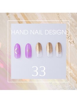 はあとねいる 東武宇都宮駅前店/Hand nail design 33