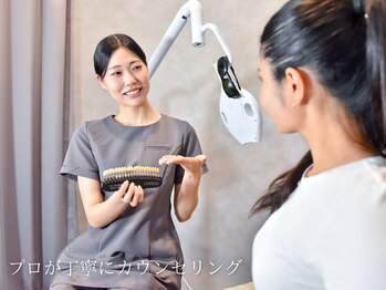 ホワイトニングビューティー つくば店