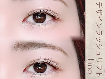 リノ タバカン 梅田店(LINO)/梅田 デザインラッシュリフト