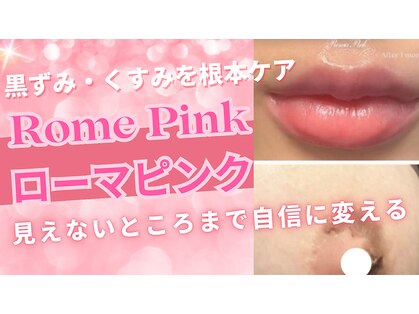 シティシュガーリング なんば(City Sugaring)の写真