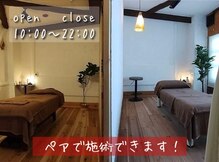 うとうと