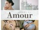 アムール(Amour)の写真