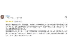 新潟頭痛専門こはく整体院/自律神経の乱れ症状の改善事例