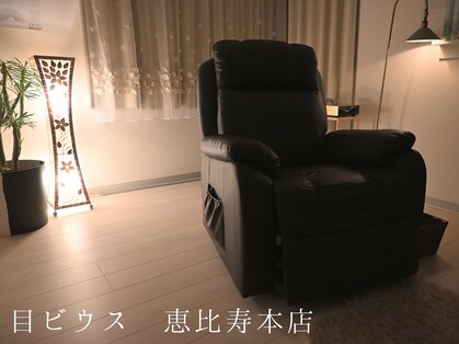 目ビウス恵比寿本店の写真