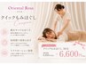 【 短時間で疲れコリ改善 】クイックもみほぐし 30分 | 短時間でリラックス◎