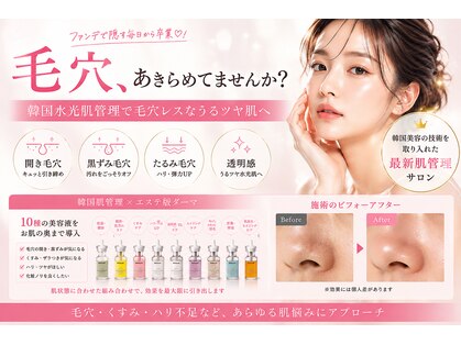キャンディ 海老名駅前店(Candy)の写真