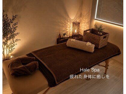 ハレスパ(Hale Spa)の写真