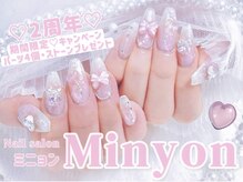 ミニョン(Minyon)