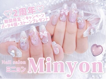 ミニョン(Minyon)の写真