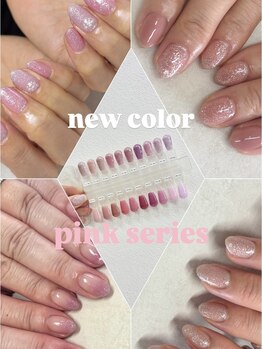 ル ソレイユ(Le soleil)/new!ピンクシリーズ♪