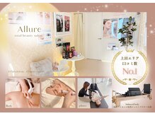アリュール 小島本店(Allure)
