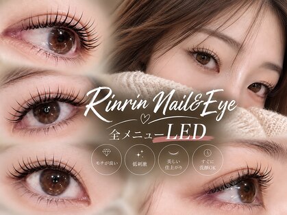 RinRin Nail & Eye 西八王子 【リンリンネイル & アイ】の写真