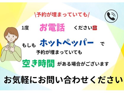 マザーズビューティ鍼灸院整体院 松戸の写真