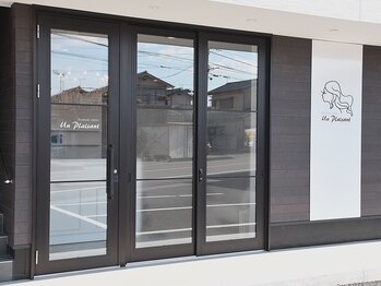 アン プレゾン(Un Plaisant)/広々とした入り口です♪