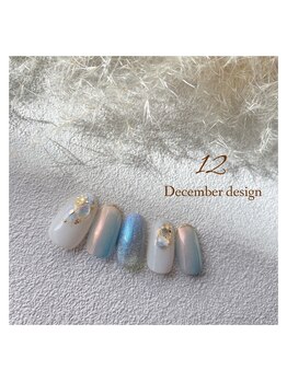 12月定額キャンペーン