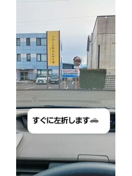 アカリ(燈 akari)/