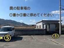 ソルビーフェイス(SOL*BeFace)/駐車場