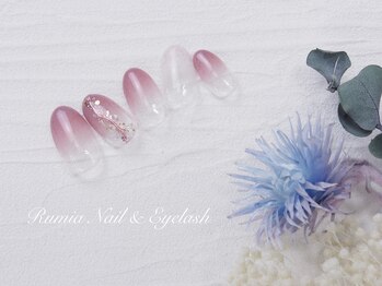 ルミア(Rumia)/ハンドグラデーション