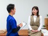 《産後の骨盤矯正》いつまでも美しく♪産後/骨盤矯正 90分¥2980