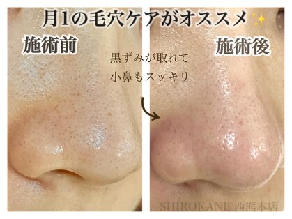 シロカネ イオンタウン西熊本店(SHIROKANE)の写真