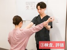 ソリーゾ整体院 中板橋院/痛みの原因をお探しします