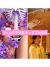 フェムケア矯正×ダブル温活（酵素浴＋よもぎ蒸し）コース/通常価格19,800→