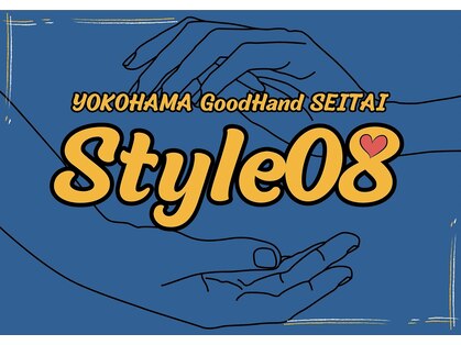 スタイルエイト 横浜(style08)の写真
