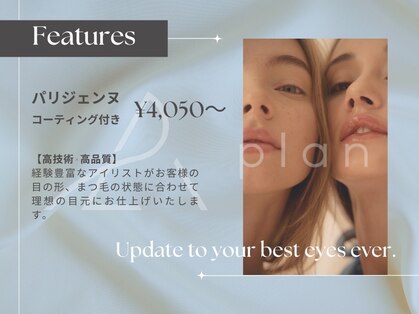 アイラッシュ プラン 阪急高槻店(plan)の写真