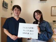 大川カイロプラクティックセンター 千歳烏山整体院/【腕の痺れ肩こり】R.Oさん30代