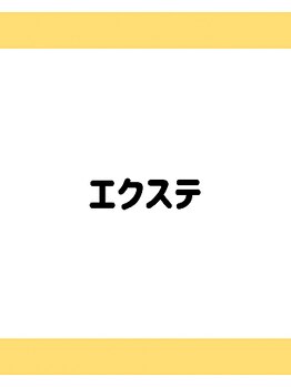 プルティティア(Pultitia)/