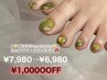ご新規様☆7、8月限定Footマグネットワンカラー¥7,980→¥6,980