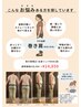 【モニター特価】巻き肩矯正＋リンパマッサージ90分通常¥38.500→¥14,850