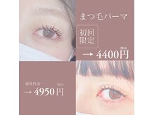 アウラ 戸出店(AULA)