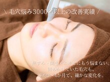 ドリームスパ 町田店(& DREAM SPA)