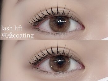 ウォルトウキョウ 渋谷(WOL TOKYO)/ラッシュリフト